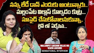 Mallampet Lakshmi Villas MD Gurram Vijaya Lakshmi about Hydra Demolition of Villas | Nirupama