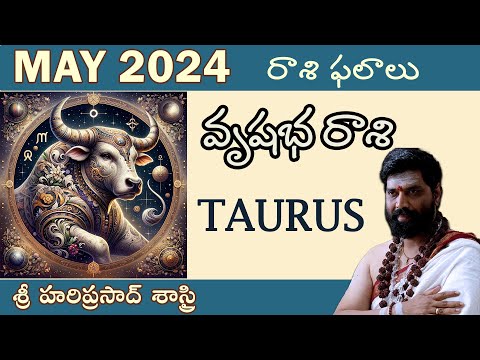 Vrishaba Rasi May - 2024| Vedamantra #vrishabhrashi #taurushoroscope #monthlyhoroscope #rasiphalalu