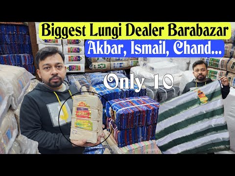 Biggest Lungi Dealer in Barabazar (Kolkata)