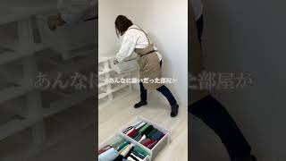 片付けて手に入れたモノ #汚部屋 #片付け #整理整頓