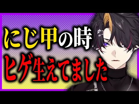 シュウの筋肉・ピアス・タトゥー事情【闇ノシュウ/にじさんじEN日本語切り抜き】