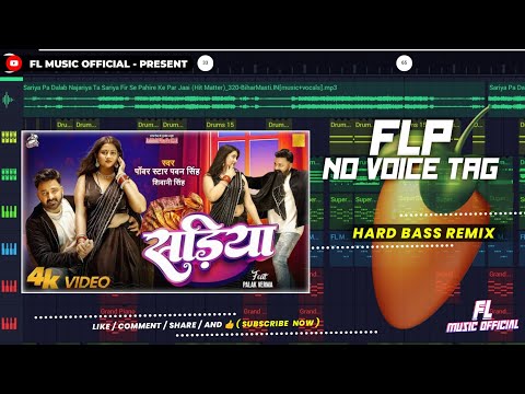 Sadiya (#Pawan_Singh) Song Dj Remix #No_Voice_Tag || Bhojpuri Dj Song 2024 #Flp Project