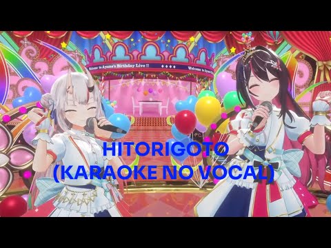 ヒトリゴト (Hitorigoto) - AyaZKi (Popularized by ClariS) (Karaoke No Vocal)