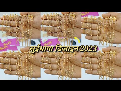 Light weight gold earrings design 2023❤️//Gold Earings for daily use ❤️//gold Jhumki design//