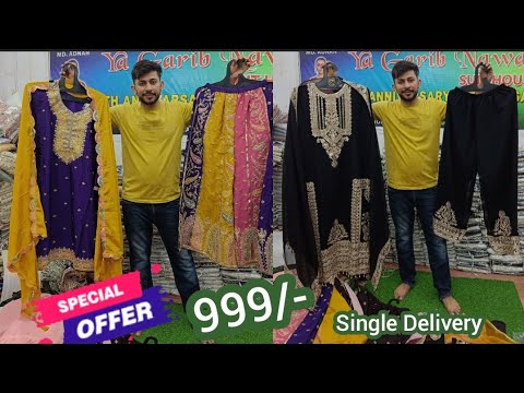 Dhamaka Offers Buy Single Pakistani Partywear Suits in Wholesale Price @hyderabadshopping