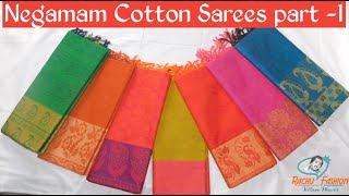 Coimbatore cotton saree| Negamam cotton sarees Part 1| online saree collection