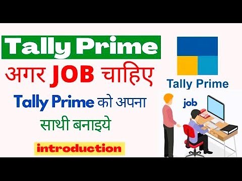 Tally Prime Introduction video in hindi || अगर जॉब चाहिए तो tally prime को साथी बनाइये | royinfotech