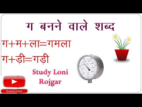 #kidsbesteducation | #studylonirojgar | kidseducational videos for kids | alphabets for kid |