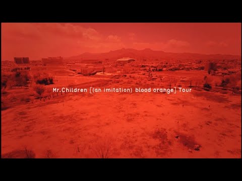 Mr.Children 「過去と未来と交信する男」［(an imitation) blood orange］Tour