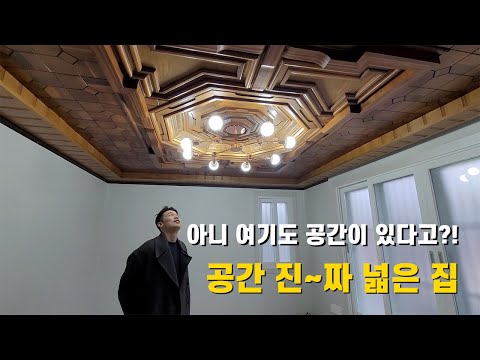 인천 옥탑 있는 월세 집!!! 공간 걱정 X #인천 #옥탑  #월세