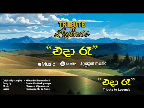 Eda Re (Live Cover) by Samantha Geekiyanage @ "Tribute to Legends Show" by Chandimal Fernando