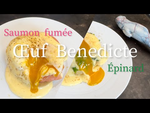 Egg Benedict with smoked salmon and spinach/エッグ・ベネディクトをスモーク・サーモンとほうれん草で