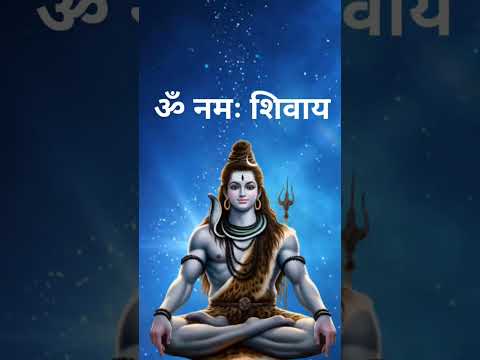 Om Namah Shivay Mantra || Om Namah Shivay Chanting  ||  #yt  #shorts  #viral  #divotioninspires