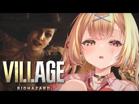 【完全初見】バイオハザードヴィレッジやる！/Resident Evil Village【星川サラ/にじさんじ】