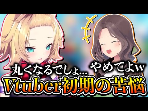 「尖っていたのは役作り」とVtuber初期時代を懐古するまちゅりはあちゃま