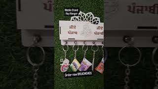 Keyhanger,  MDF Mobile Stand #mobile #gift #promotionalgifts #punjab