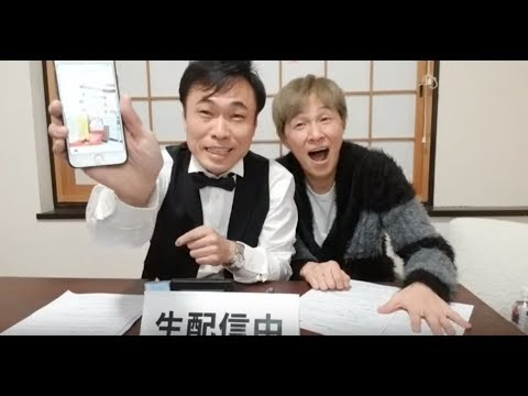 【LIVE配信】9☆よしもと新喜劇アキ☆『いぃよぉ〜ってイイね!』