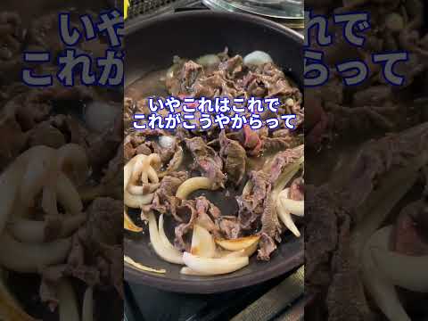 オタクを黙らせる姉 #shorts #料理