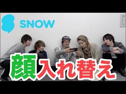 SNOWでぺんぺんと顔入れ替えた結果。。。【MOYA】kazuyoshi 宮坊