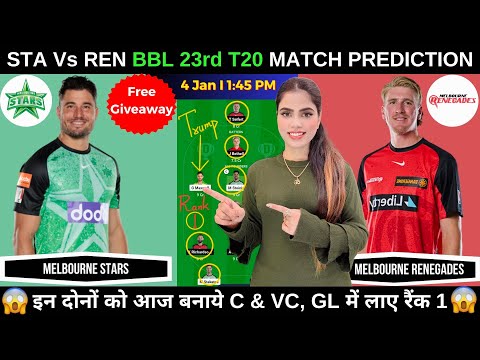 STA vs REN Dream11 Prediction Today |Melbourne Stars vs Melbourne Renegades BBL2025|Fantasy Cricball