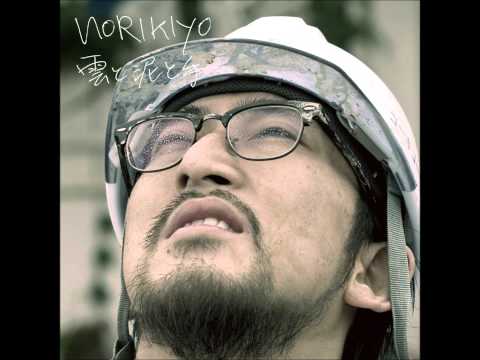 NORIKIYO/家路