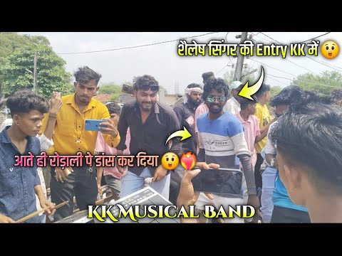 Kk music 🪗में Shubharaj band के Shailesh bhai की एंट्री आते ही रोडली पे dance ❤️‍🔥 #montuvasava