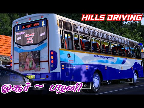 Hills Driving ~ Experienced TNSTC Pazhani Bus Driver Driving on Dangerous Narrow Road