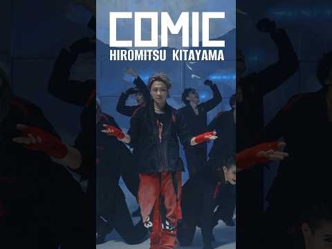 Hiromitsu Kitayama "COMIC" #COMIC #北山宏光_ZOO #HiromitsuKitayama #北山宏光 #TOBE