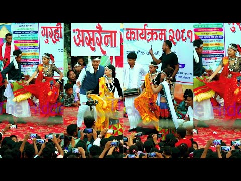 Dhana Daili Sali #gurahedance 2081#gurahidance #gurahenach #gurahe #Gurahi #thehiddenclick