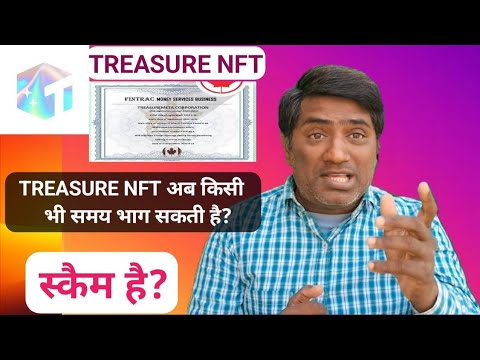 Treasure Nft Kab Tak Chalega | Treasurenft Transaction Check On Polygon | Polygon Transaction Check