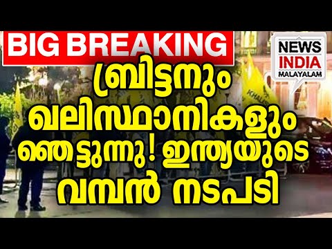 ഇരട്ടത്താപ്പ് തുറന്നുകാട്ടി ഇന്ത്യ I world news update I NEWS INDIA MALAYALAM