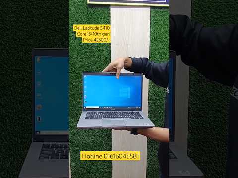 এত কমে 10th জেনারেশন ল্যাপটপ | used laptop price in bd