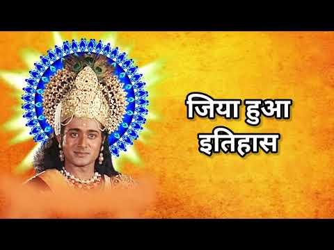 Mahabharat Song Status || महाभारत स्टेटस || Mahabharat doha Status