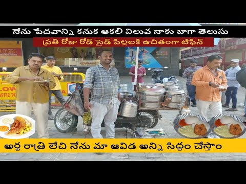 Asian Hard Working Man Selling Breakfast On Motor Cycle l Cheapest Budget Breakfast #streetfood