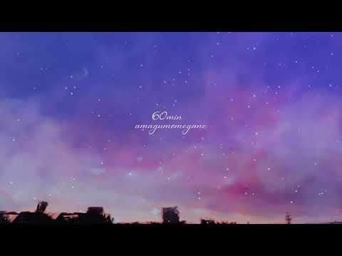 【1時間耐久BGM／リラックス／睡眠用】"Calm Night 60min ver.”