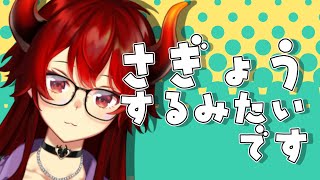 【雑談】あけおめ後の作業雑談【にじさんじ/ドーラ】