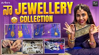 నా Jewellery Collection || Zubeda Ali || Zubeda Ali Vlogs || Strikers