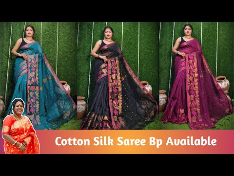 100% Pure Cotton Silk Saree | BP Available Soft & Light Weight Saree | SUJATA'S COLLECTION