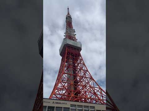 Vacation Tokyo Part 15 - Tokyo Tower #tokyo #vacation #tokyotower