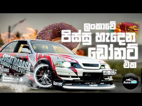 Toyota Mark II Review and Drifting Session (Sinhala) | Drift Sri Lanka | Auto Hub