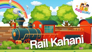 Rail Kahani | Alif Bay Pay Urdu | Urdu Alphabets Song | Haroof-e-Tahajji Song |  | Kids Guru