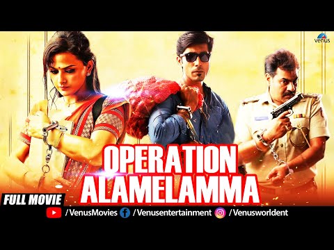 Operation Alamelamma | Hindi Dubbed Movie - Manish Rishi - Shraddha - Rajesh - South Dubbed Movie