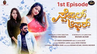 Special offer Episode 1 | Rishika Badiger | surya | Mohan Achar | ತಾರೆ (Thare) YouTube channel