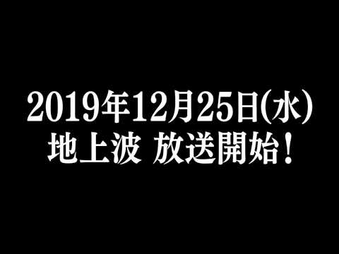 水曜どうでしょう 新作放送日決定　今回の旅の行き先はー