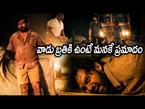 Khaidi Movie Karthi Mass Dialogue Scenes || Latest Telugu Movie Scenes || Matinee Show