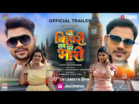 Do Bihari Sab Par Bhari | Trailer | #Ankush Raja,Akansha Dubey,Priyanshu Singh | Streaming on 20 Dec