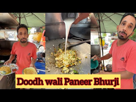 Doodh wali Paneer Bhurji in Amritsar😍😍 Kabhi dekhi hai aisi bhurji🤩🤩