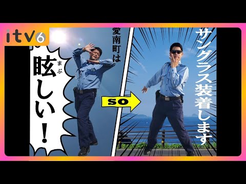 「読んでいるうちにハマってしまって」県警の「ジョジョ立ち」投稿がSNSで話題 3年間温めたアイディアで