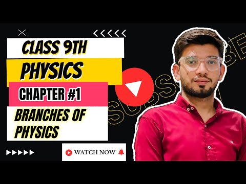 Physics class 9th|chapter-1|Lecture 02|Branches of physics