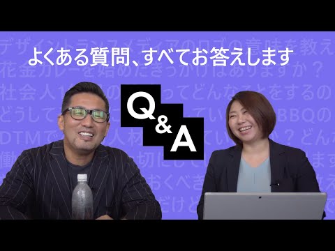 【Q&A】就活生からよくある質問、すべてお答えします | 株式会社デザイントランスメディア